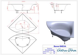 Ванна из искусственного камня Astra-Form Виена 01010071 150 см белый матовый